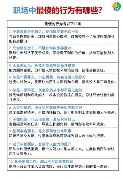 傻乎乎是什么意思_傻乎乎的人性格特点