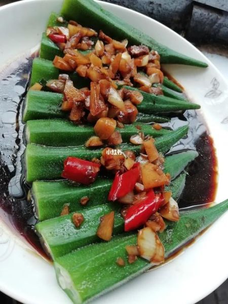蒸秋葵怎么做_蒸秋葵需要焯水吗