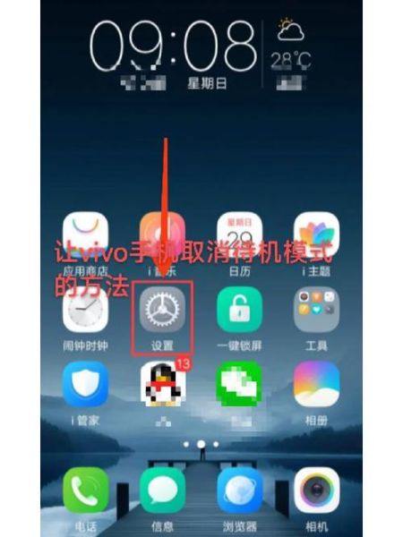 vivo手机热点怎么开_vivo热点密码在哪改