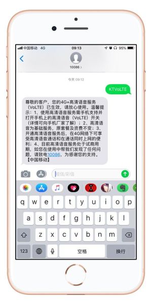 怎么轰炸别人手机号码_如何防止被短信轰炸