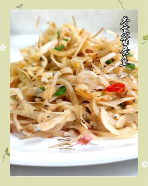 面鱼的做法大全视频_面鱼怎么做好吃