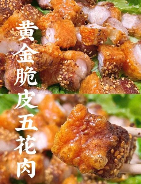 脆皮五花肉怎么做_家庭烤箱版详细步骤