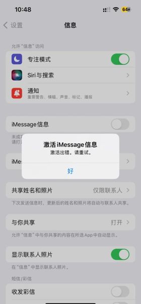 手机怎么发短信_短信发送失败怎么办