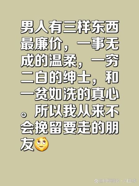 形容别人贪财的词语有哪些_如何用词不踩雷