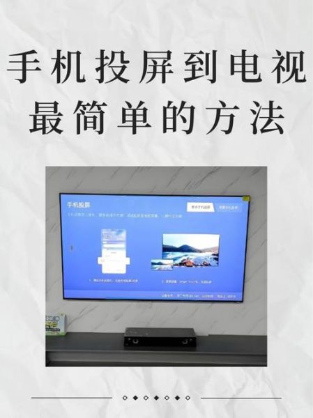 手机搜狐怎么投屏到电视_手机搜狐投屏失败怎么办