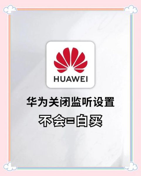 华为手机收音机在哪里_华为手机怎么收听电台