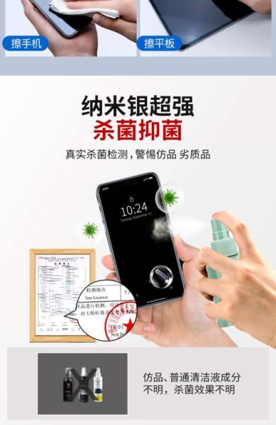 用酒精擦手机屏幕好吗_正确清洁方法