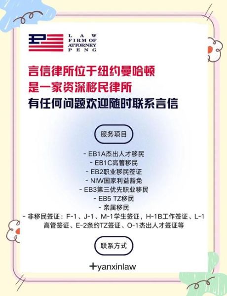 移民律师咨询费用_如何选择靠谱移民律师