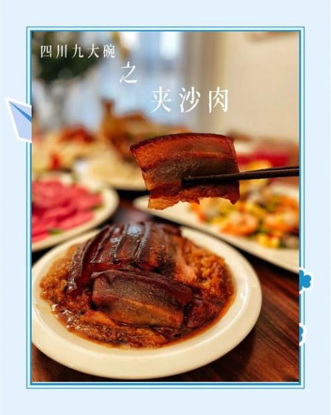 四川烧白正宗做法_四川烧白怎么做才软糯不腻