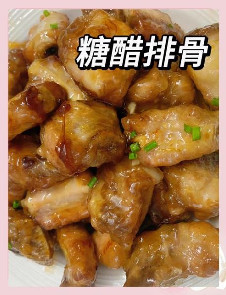 排骨最简单的做法_新手也能零失败