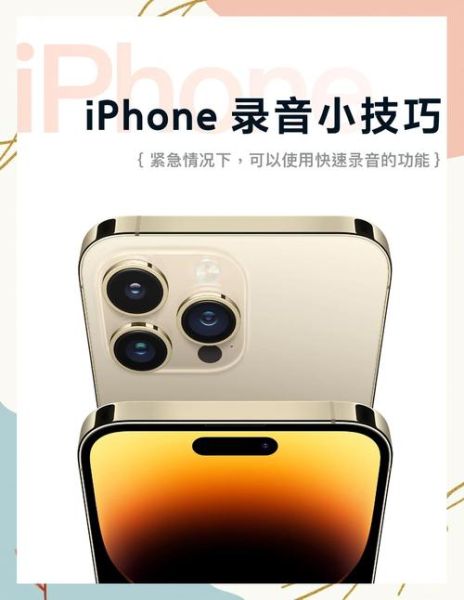 苹果手机录音文件在哪里_录音保存在哪个文件夹