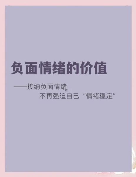 雨过天晴后的心情会变好吗_如何快速走出情绪低谷