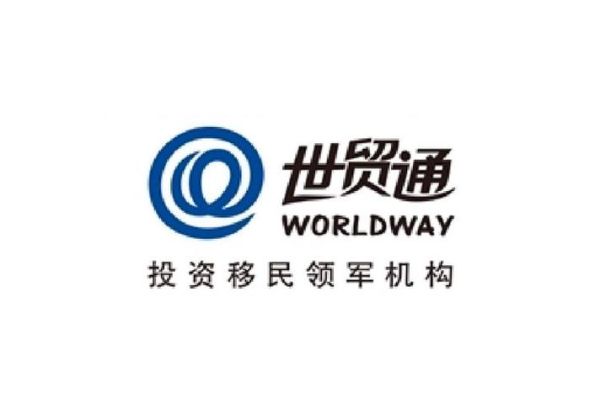 山西移民公司哪家好_移民加拿大需要多少钱