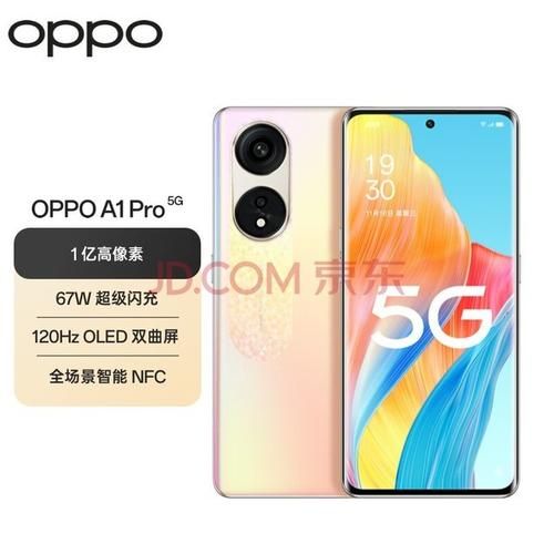 oppo手机哪个系列好_Oppo系列区别在哪