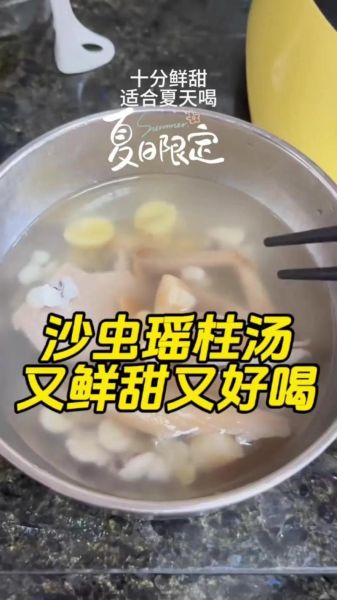 沙虫粥怎么做_沙虫粥的做法窍门