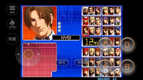 拳皇97风云再起手机版怎么下载_拳皇97风云再起手机版在哪下载