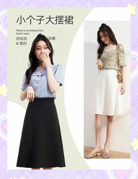 形容裙摆的词语有哪些_如何用词让裙摆更生动