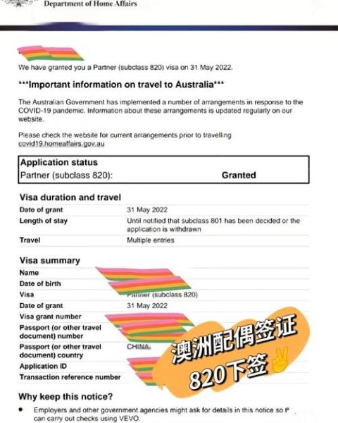 香港移民澳大利亚条件_如何申请澳洲技术移民