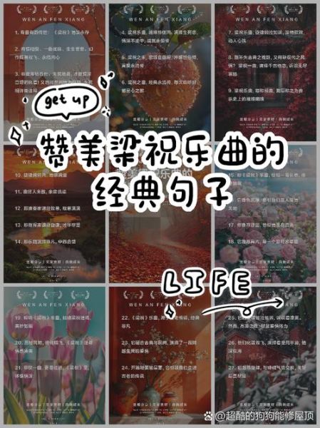 赞美合奏的词语有哪些_如何优雅地称赞一场合奏