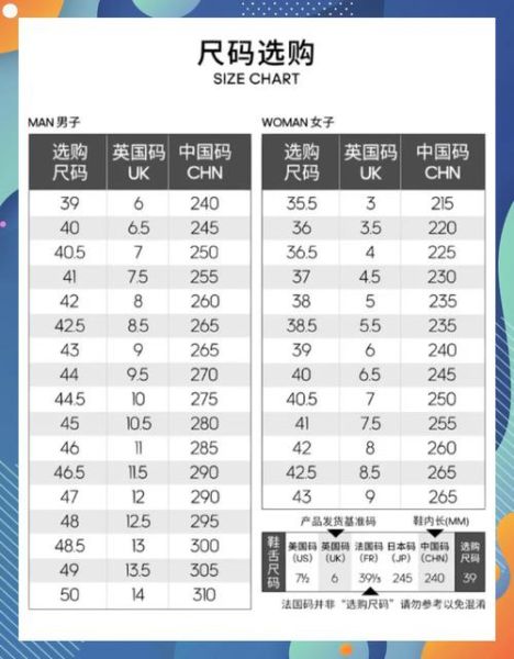 鞋裤搭配什么颜色好看_鞋裤尺码怎么选