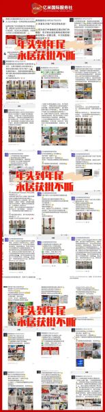 移民公司哪家靠谱_如何选择移民中介