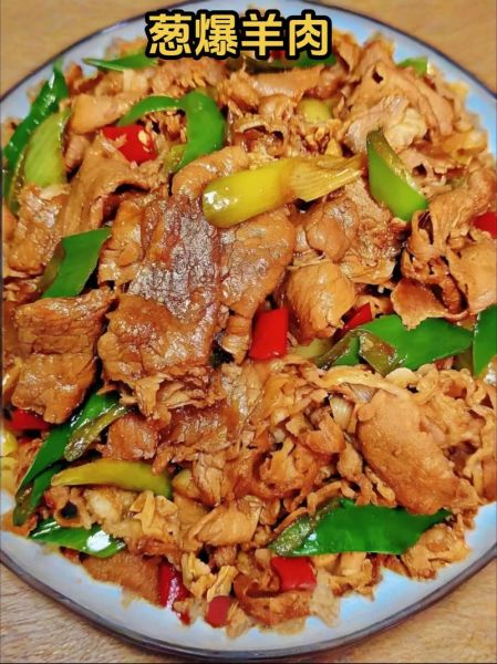 炒羊肉怎么炒才嫩_炒羊肉的家常做法