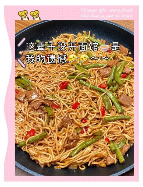 焖面怎么做好吃_家常焖面做法步骤