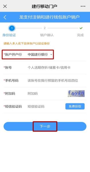 建行手机银行app怎么转账_建行手机银行转账限额是多少