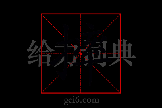 摔词语有哪些_摔成语大全及用法