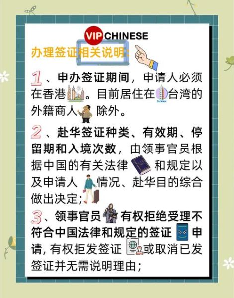 香港大移民_如何申请英国BNO签证