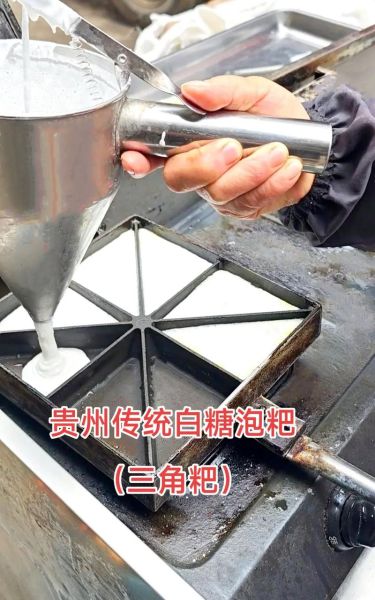 泡粑的做法和配方_泡粑为什么蒸出来不松软