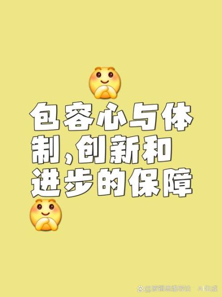 什么是包容量度_如何衡量包容量度