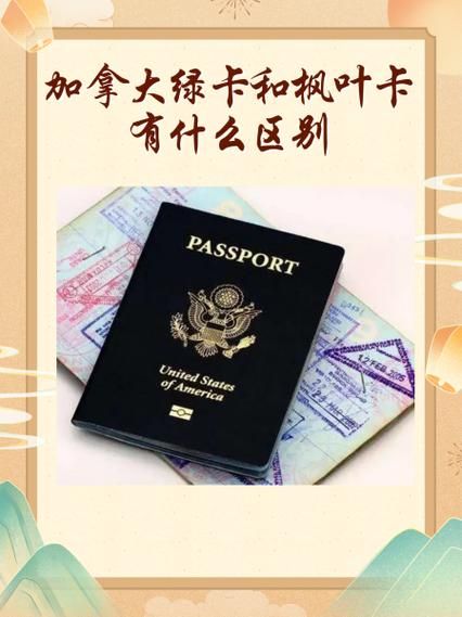 加拿大留学转移民条件_加拿大留学后如何拿枫叶卡