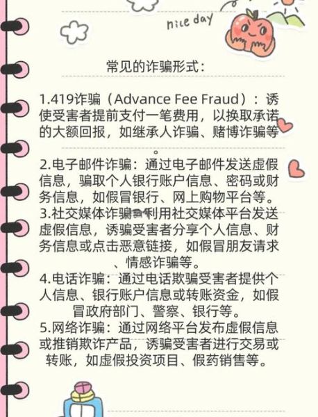 移民诈骗案常见套路_如何识别移民骗局