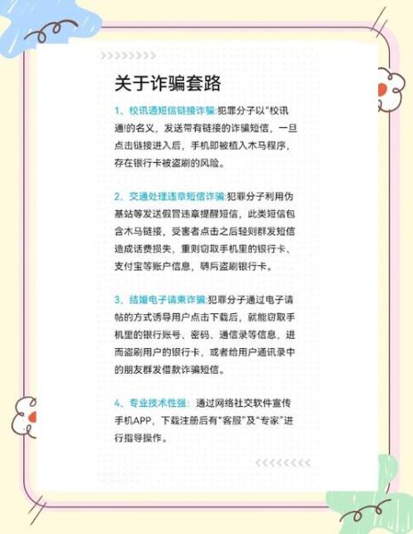 移民诈骗案常见套路_如何识别移民骗局