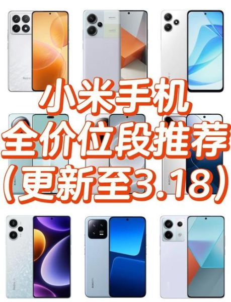 小米手机有哪些缺点_值不值得买