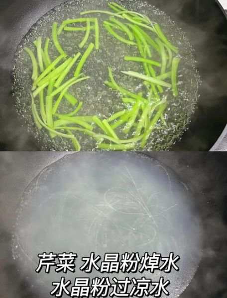 芹菜粉怎么做_芹菜粉怎么保存