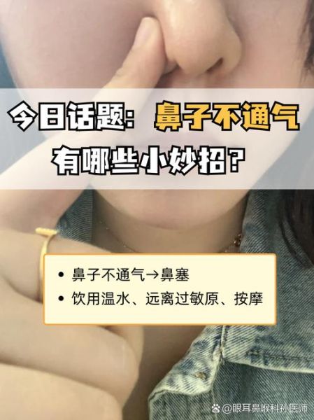 鼻子小怎么办_鼻子小会影响呼吸吗