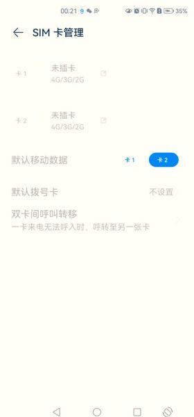 手机插卡显示无sim卡_怎么办