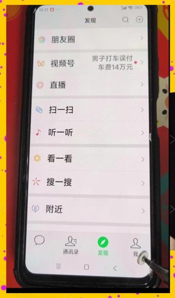 安卓手机怎么清理内存_安卓手机卡顿怎么解决