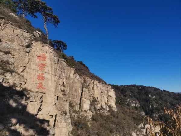 北岳恒山在哪里_北岳恒山怎么去