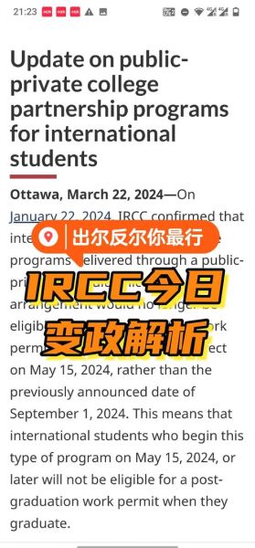 移民加拿大需要什么条件_2024最新政策详解