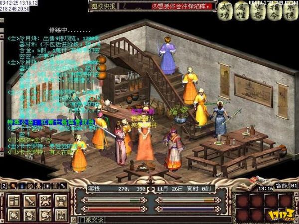 金庸群侠传单机手机版怎么下载_金庸群侠传单机手机版哪个版本好玩