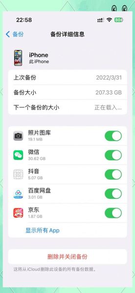 手机备份在哪里找_手机备份文件怎么恢复