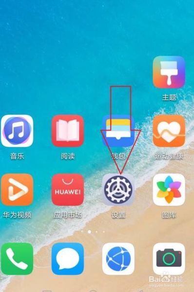 手机根目录在哪里_安卓与iOS路径详解