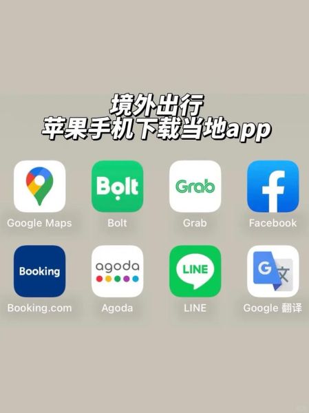 手机助手app下载哪个好_如何安全安装