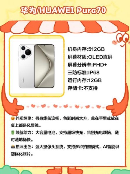 摄像手机哪个品牌好_如何挑选摄像手机