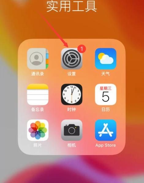 icloud备份怎么恢复到新手机_换机后数据迁移步骤