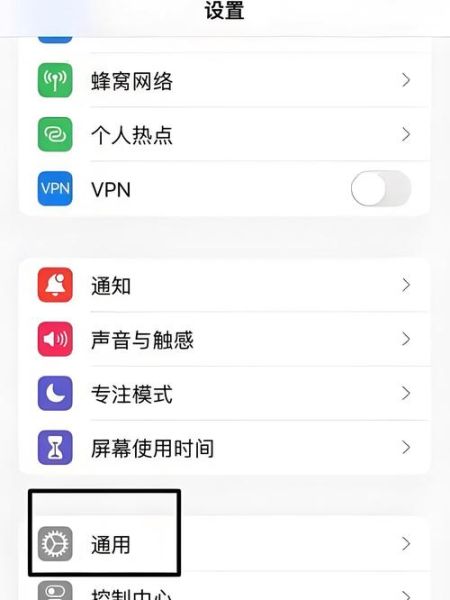 icloud备份怎么恢复到新手机_换机后数据迁移步骤