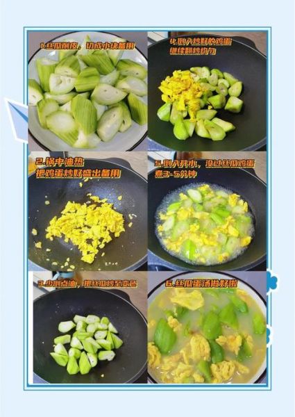 丝瓜蛋汤怎么做_丝瓜蛋汤的家常做法